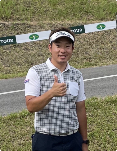 プロゴルファー大関 翔 さんの写真